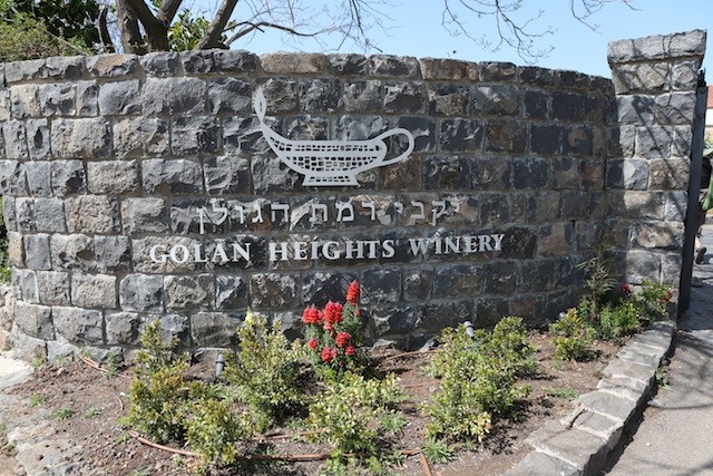 1 Golan Heights Winery